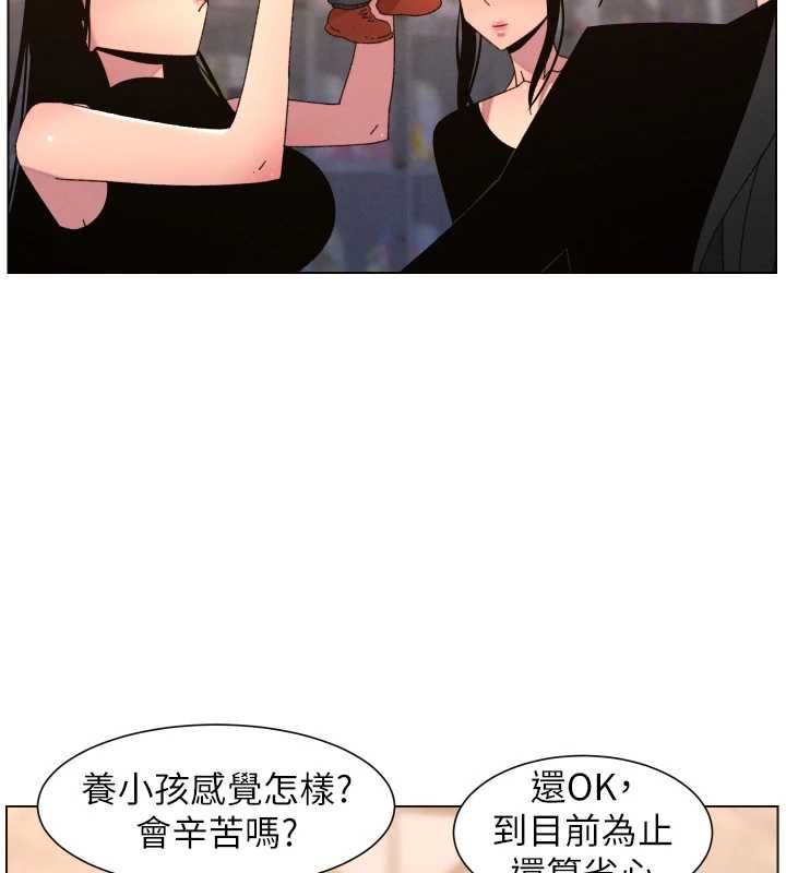 兄妹的秘密授课第106話-前夫妻檔的激情溫存