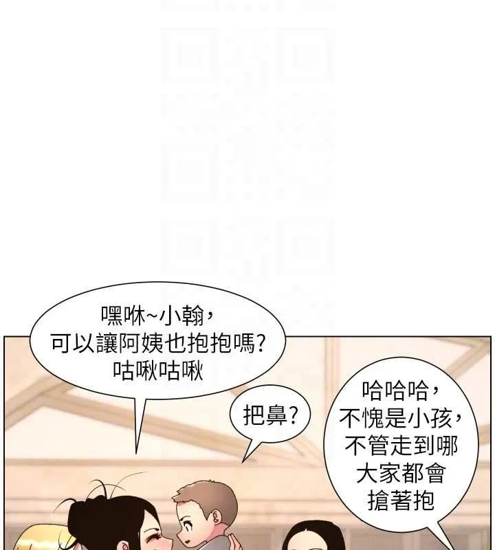 兄妹的秘密授課第106話-前夫妻檔的激情溫存