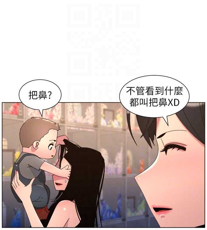 兄妹的秘密授课第106話-前夫妻檔的激情溫存