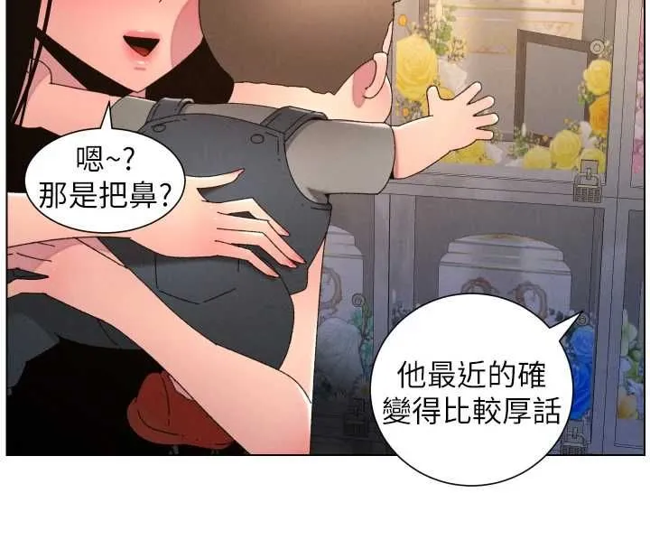 兄妹的秘密授課第106話-前夫妻檔的激情溫存