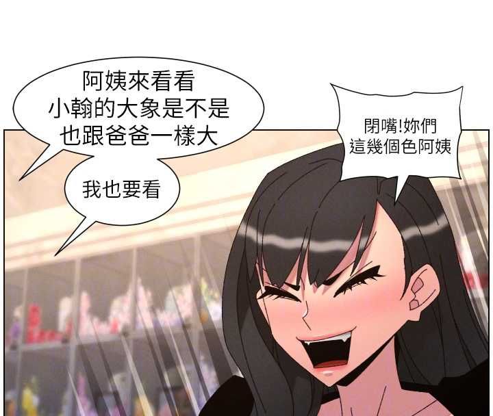 兄妹的秘密授课第106話-前夫妻檔的激情溫存