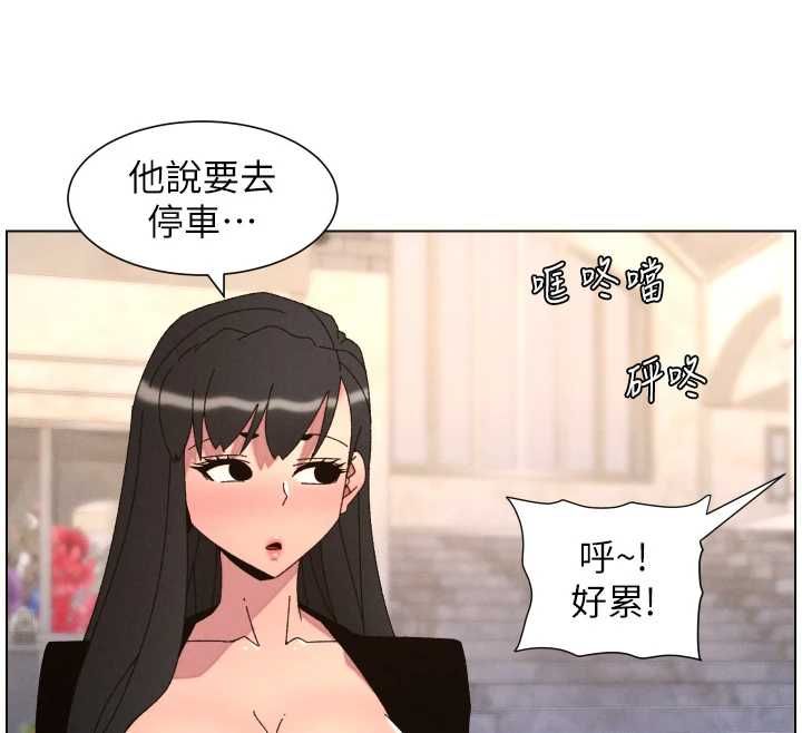 兄妹的秘密授课第106話-前夫妻檔的激情溫存