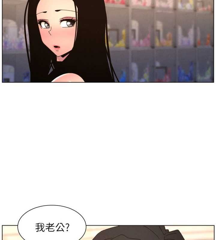 兄妹的秘密授课第106話-前夫妻檔的激情溫存