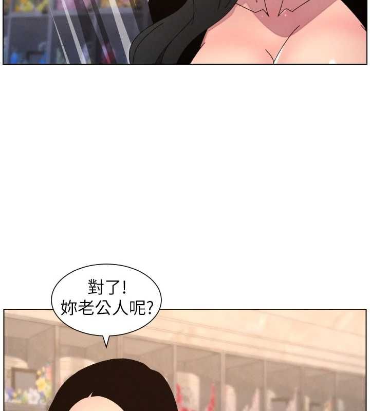 兄妹的秘密授课第106話-前夫妻檔的激情溫存