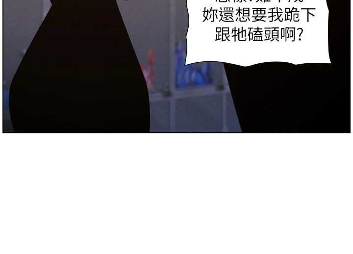 兄妹的秘密授课第106話-前夫妻檔的激情溫存