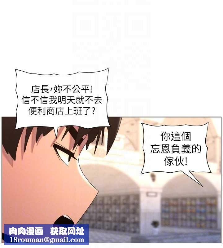 兄妹的秘密授课第106話-前夫妻檔的激情溫存