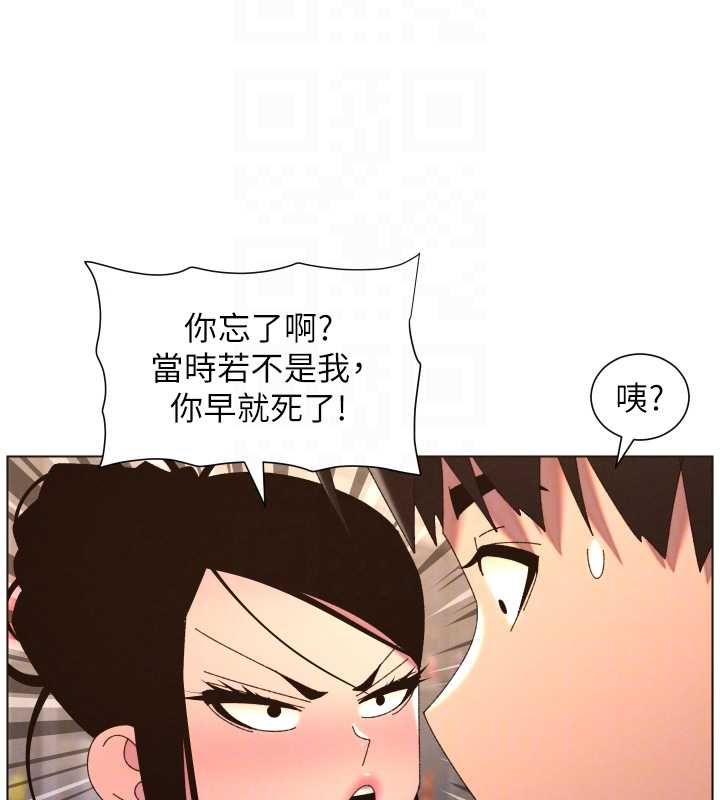 兄妹的秘密授课第106話-前夫妻檔的激情溫存