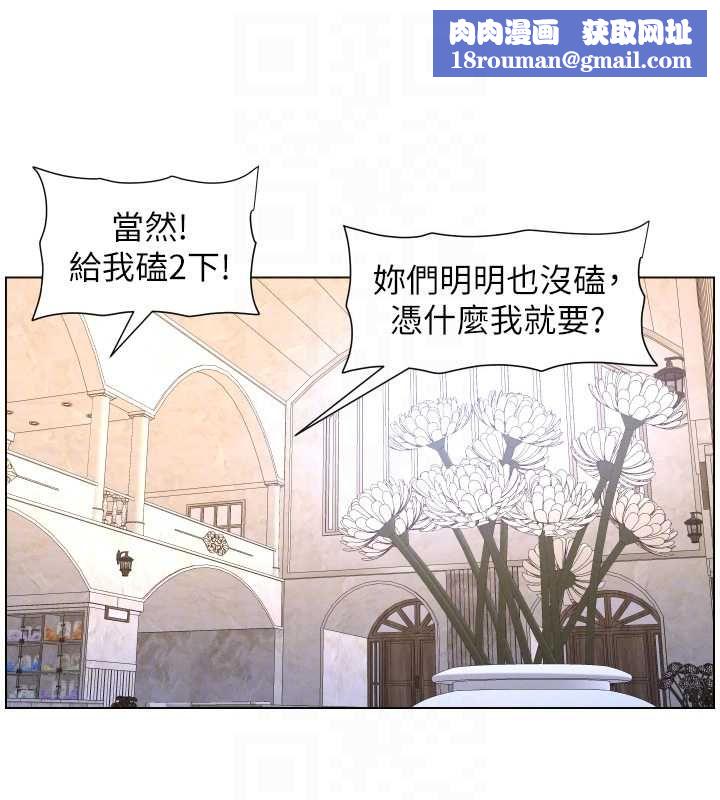 兄妹的秘密授课第106話-前夫妻檔的激情溫存