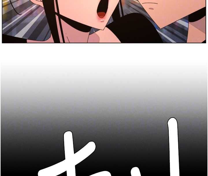 兄妹的秘密授课第106話-前夫妻檔的激情溫存