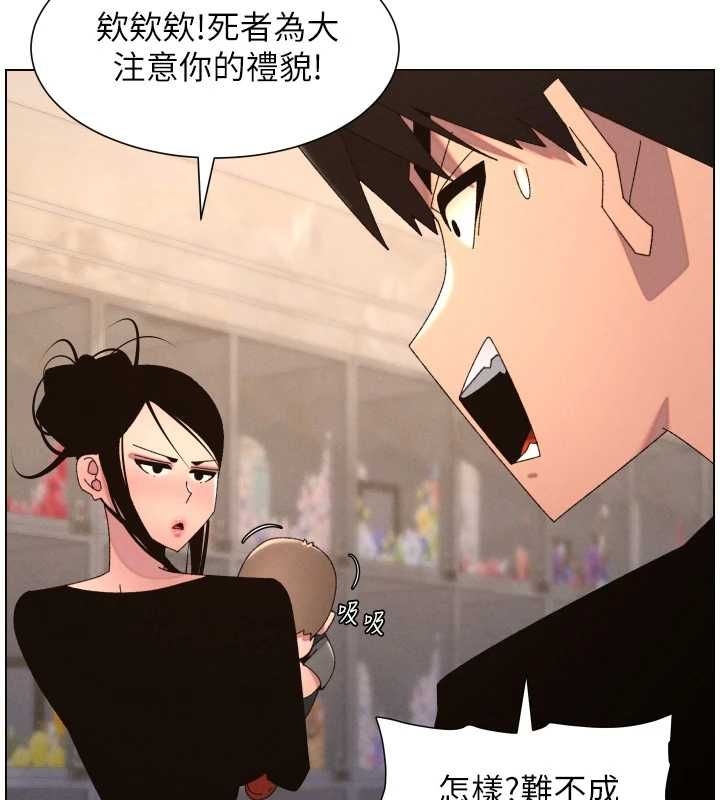 兄妹的秘密授课第106話-前夫妻檔的激情溫存
