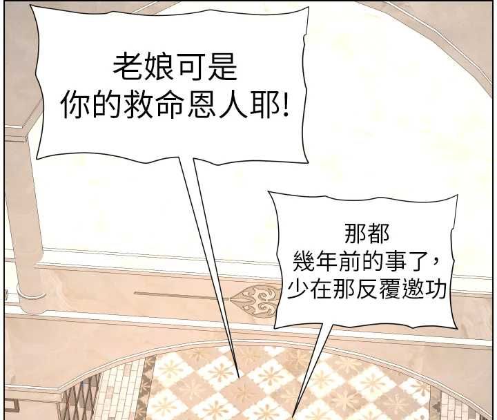 兄妹的秘密授课第106話-前夫妻檔的激情溫存