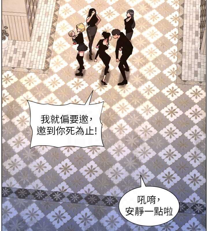 兄妹的秘密授課第106話-前夫妻檔的激情溫存