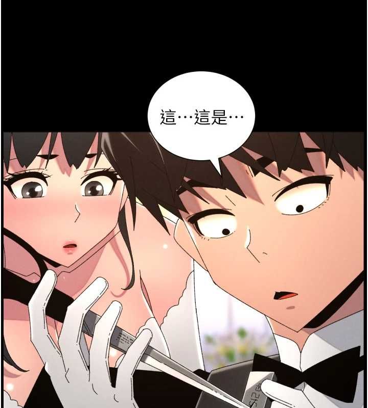 兄妹的秘密授课第106話-前夫妻檔的激情溫存