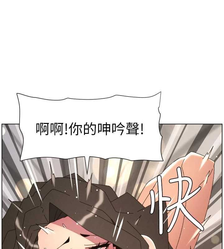 兄妹的秘密授課第106話-前夫妻檔的激情溫存