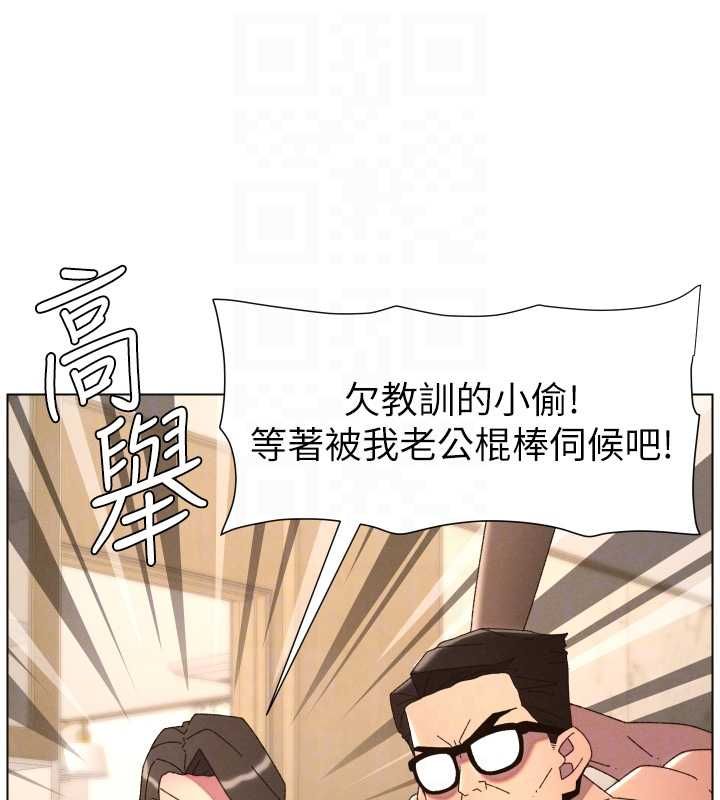 兄妹的秘密授课第106話-前夫妻檔的激情溫存