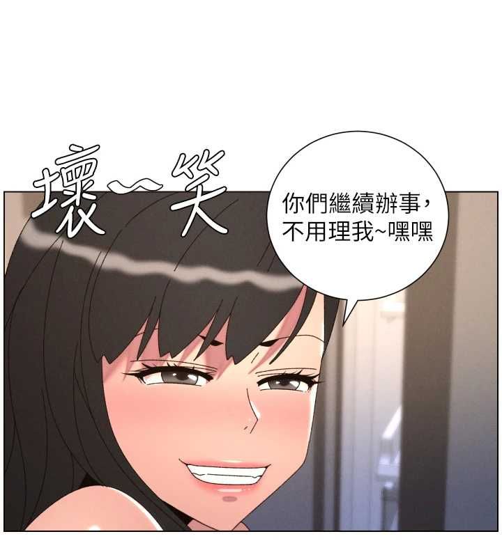 兄妹的秘密授課第106話-前夫妻檔的激情溫存