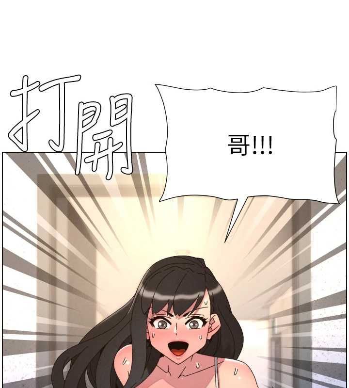兄妹的秘密授課第106話-前夫妻檔的激情溫存