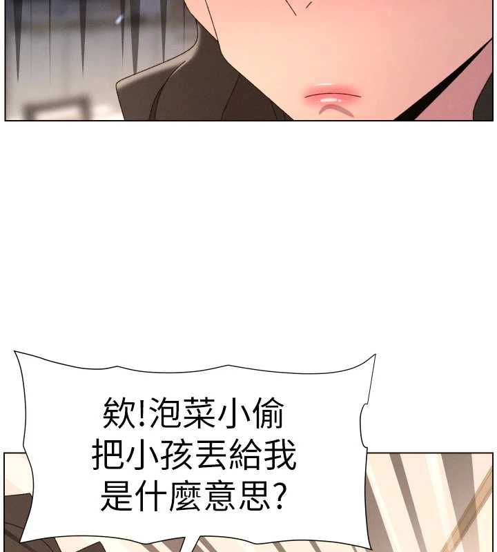 兄妹的秘密授课第106話-前夫妻檔的激情溫存
