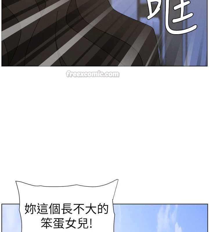 兄妹的秘密授课第106話-前夫妻檔的激情溫存