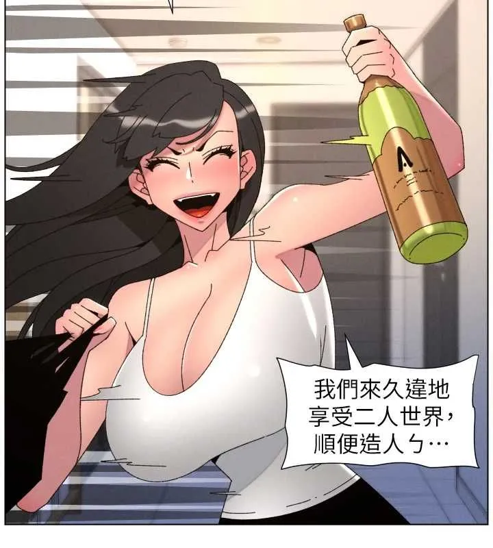 兄妹的秘密授課第106話-前夫妻檔的激情溫存