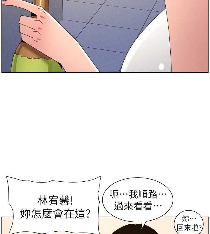 兄妹的秘密授课第106話-前夫妻檔的激情溫存
