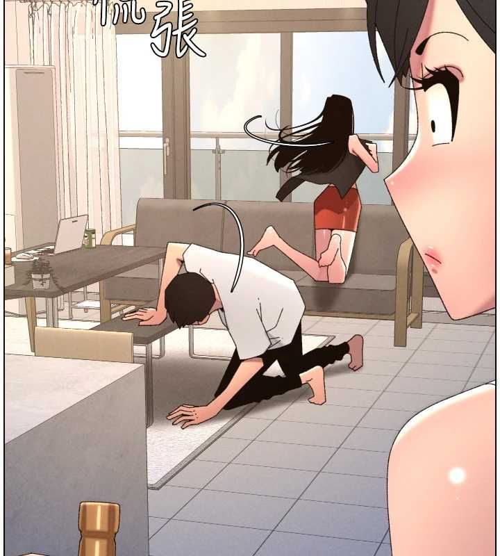 兄妹的秘密授课第106話-前夫妻檔的激情溫存