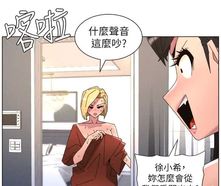 兄妹的秘密授课第106話-前夫妻檔的激情溫存