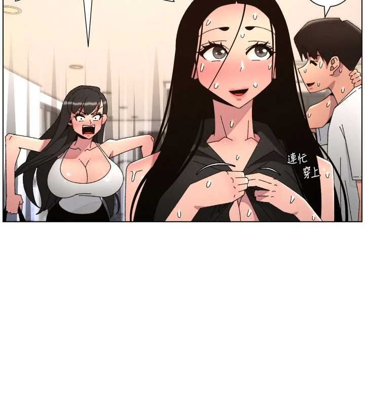兄妹的秘密授课第106話-前夫妻檔的激情溫存