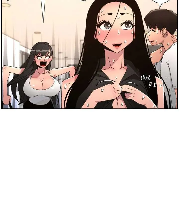 兄妹的秘密授課第106話-前夫妻檔的激情溫存