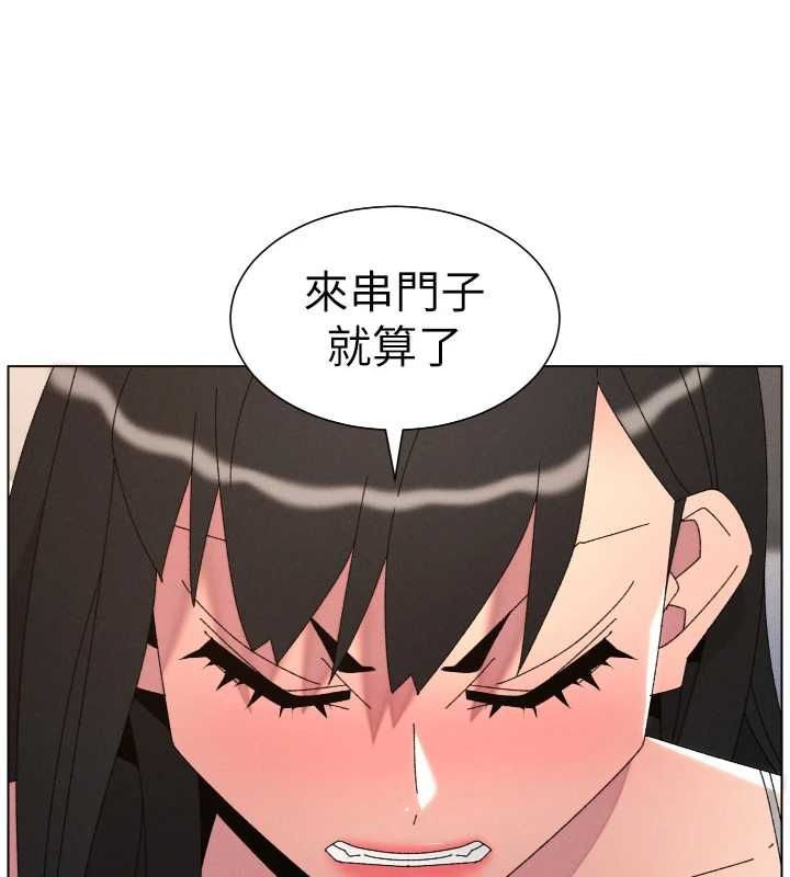 兄妹的秘密授课第106話-前夫妻檔的激情溫存