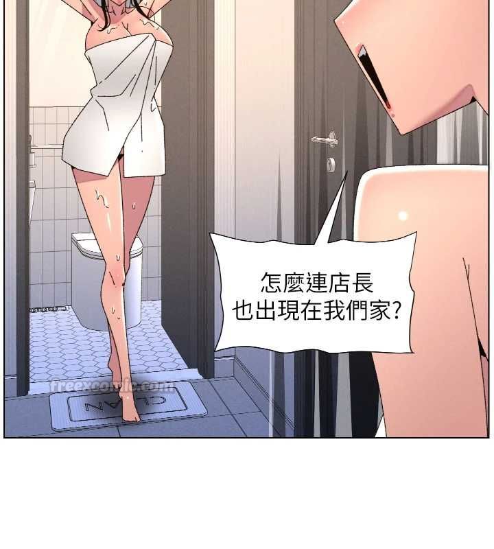 兄妹的秘密授課第106話-前夫妻檔的激情溫存
