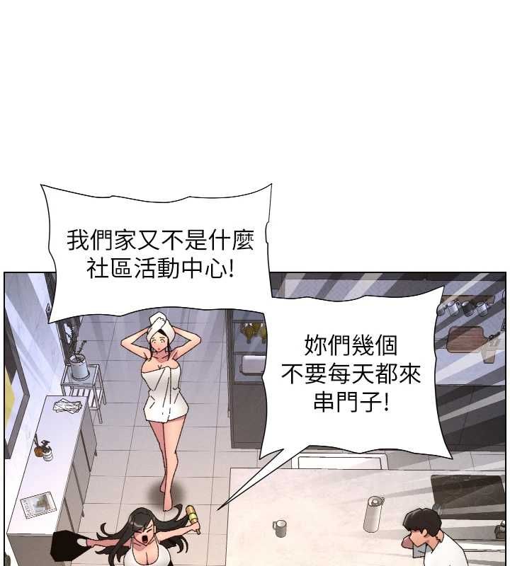 兄妹的秘密授课第106話-前夫妻檔的激情溫存