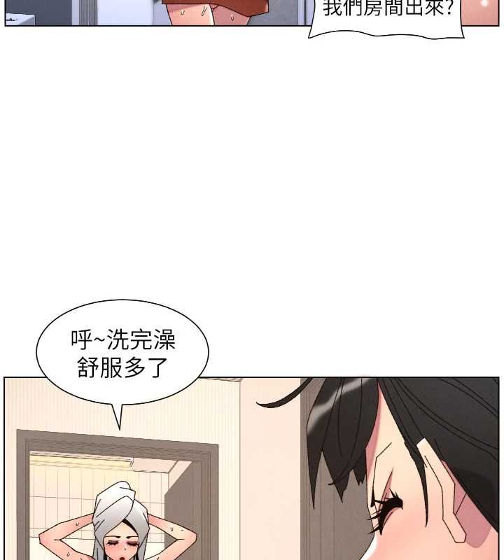兄妹的秘密授课第106話-前夫妻檔的激情溫存