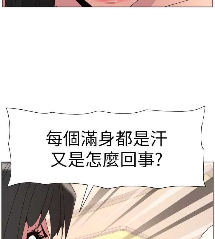 兄妹的秘密授课第106話-前夫妻檔的激情溫存