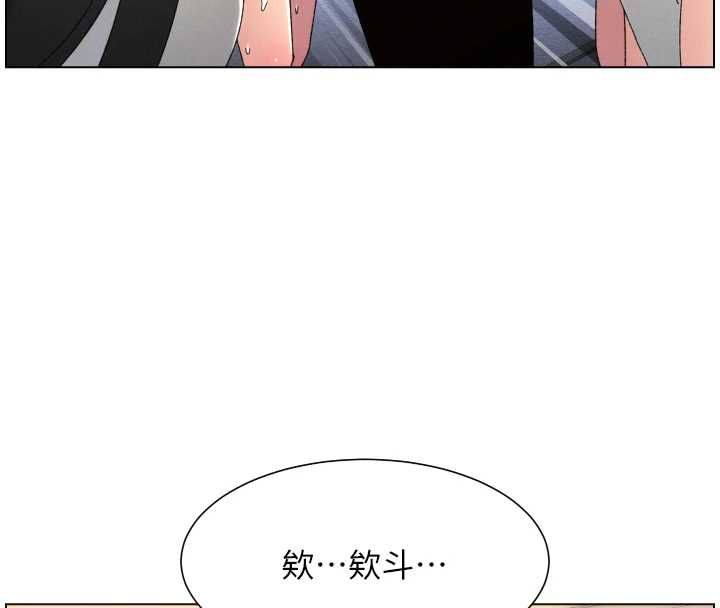 兄妹的秘密授课第106話-前夫妻檔的激情溫存