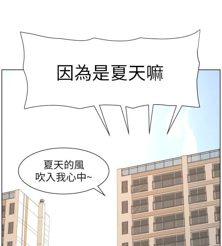 兄妹的秘密授課第106話-前夫妻檔的激情溫存