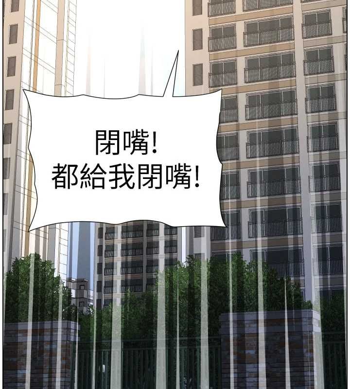 兄妹的秘密授课第106話-前夫妻檔的激情溫存