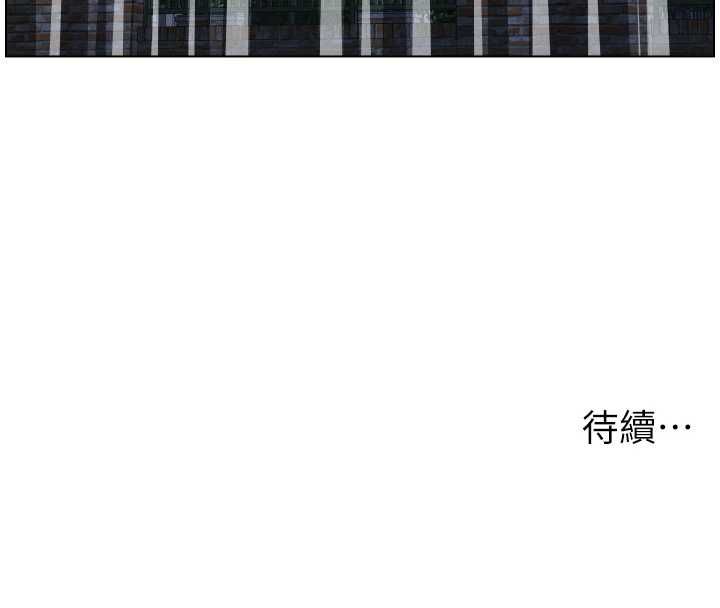 兄妹的秘密授课第106話-前夫妻檔的激情溫存