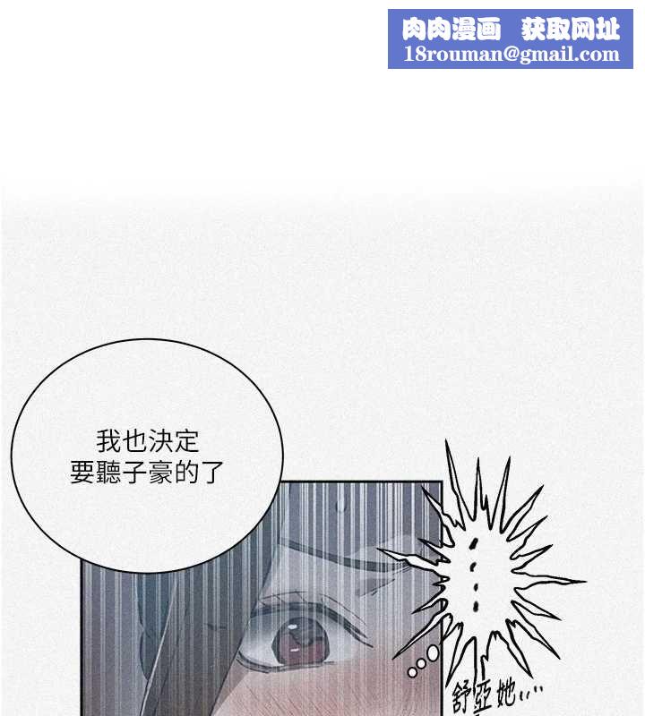 秘密教学第308話-看兒女們在床上3P