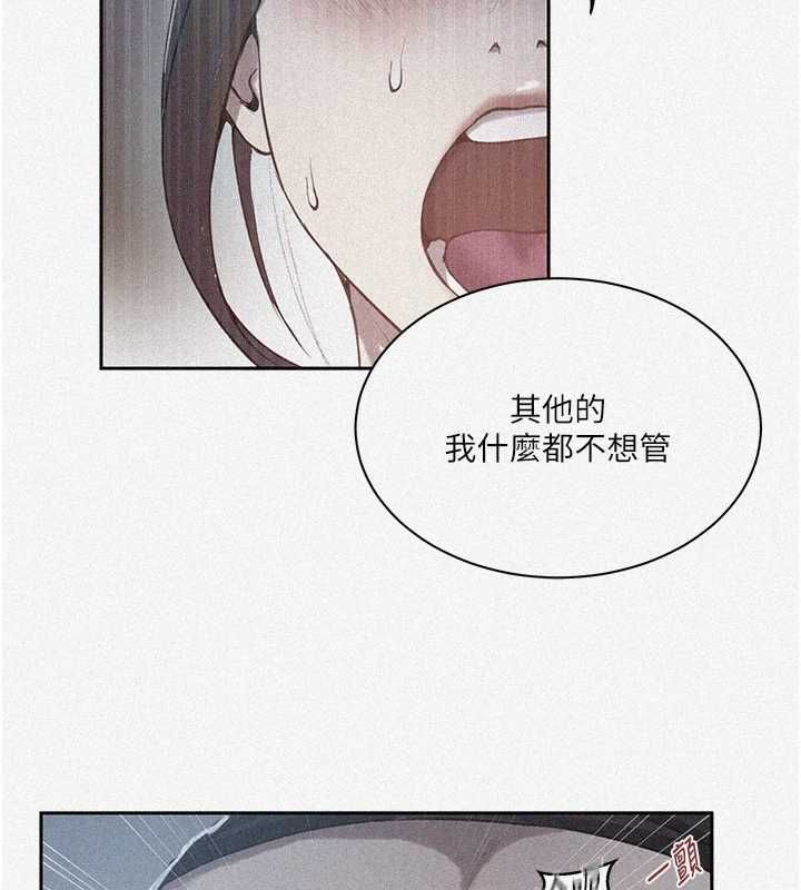 秘密教学第308話-看兒女們在床上3P