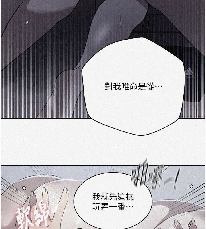 秘密教学第308話-看兒女們在床上3P