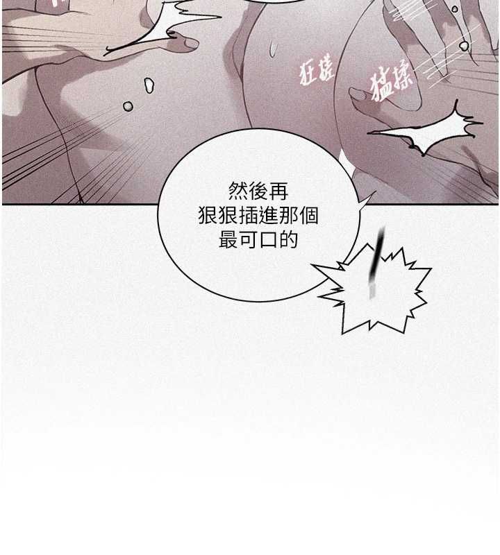 秘密教学第308話-看兒女們在床上3P