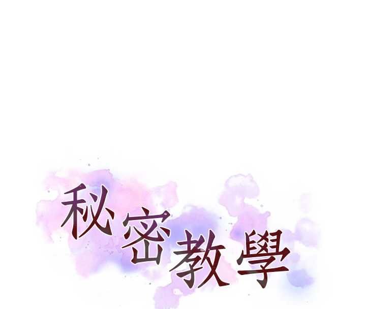 秘密教学第308話-看兒女們在床上3P
