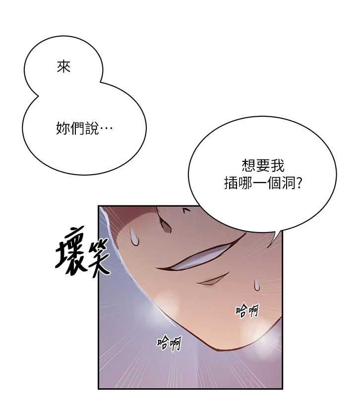 秘密教学第308話-看兒女們在床上3P