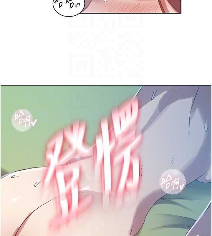 秘密教学第308話-看兒女們在床上3P