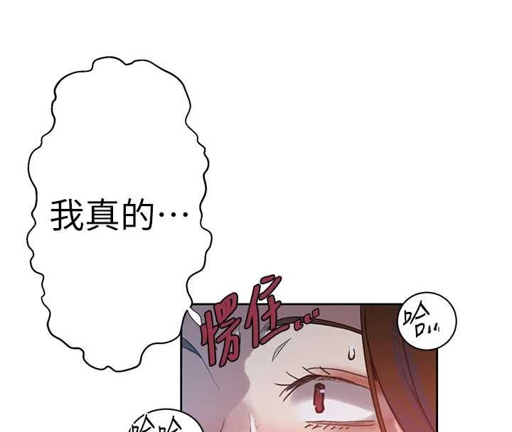 秘密教学第308話-看兒女們在床上3P