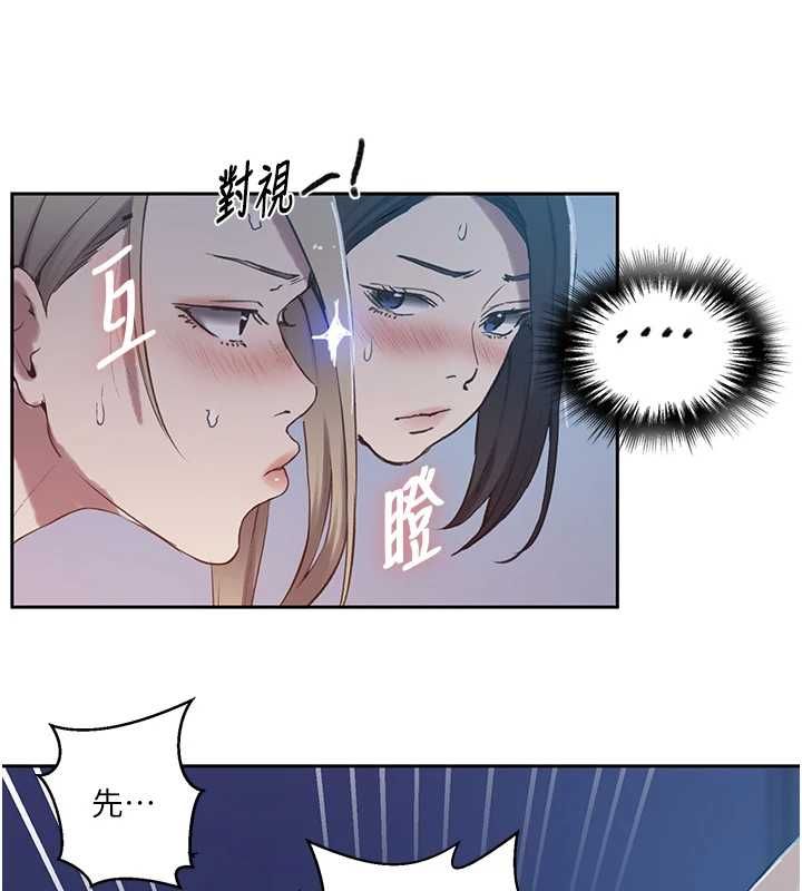 秘密教学第308話-看兒女們在床上3P