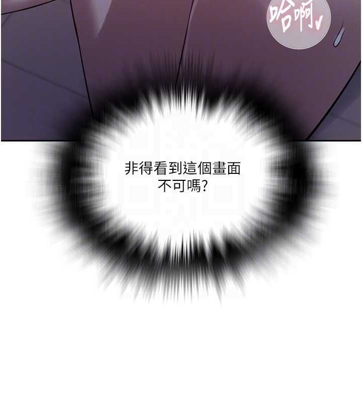 秘密教学第308話-看兒女們在床上3P