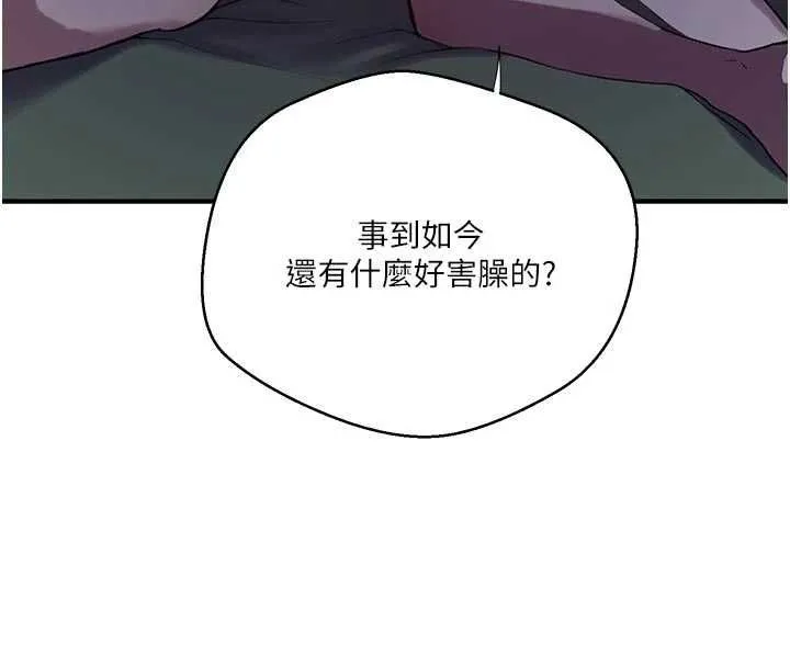 秘密教學第308話-看兒女們在床上3P