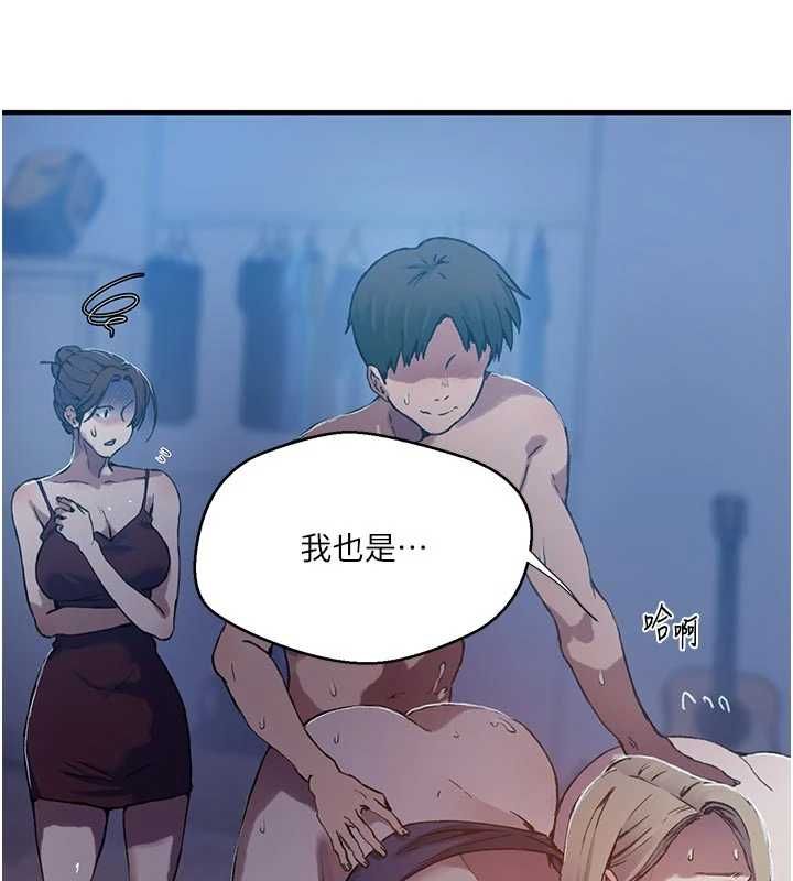 秘密教学第308話-看兒女們在床上3P